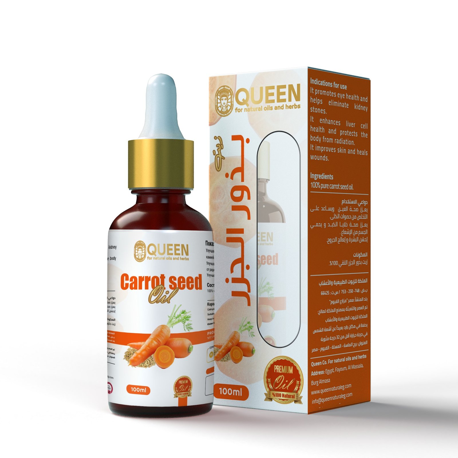 Queen Natural For natural oils and herbs